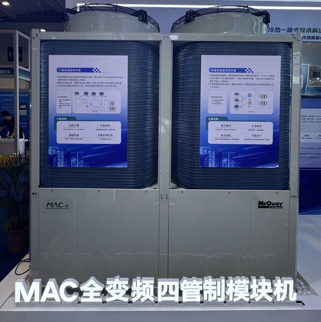 麦克维尔