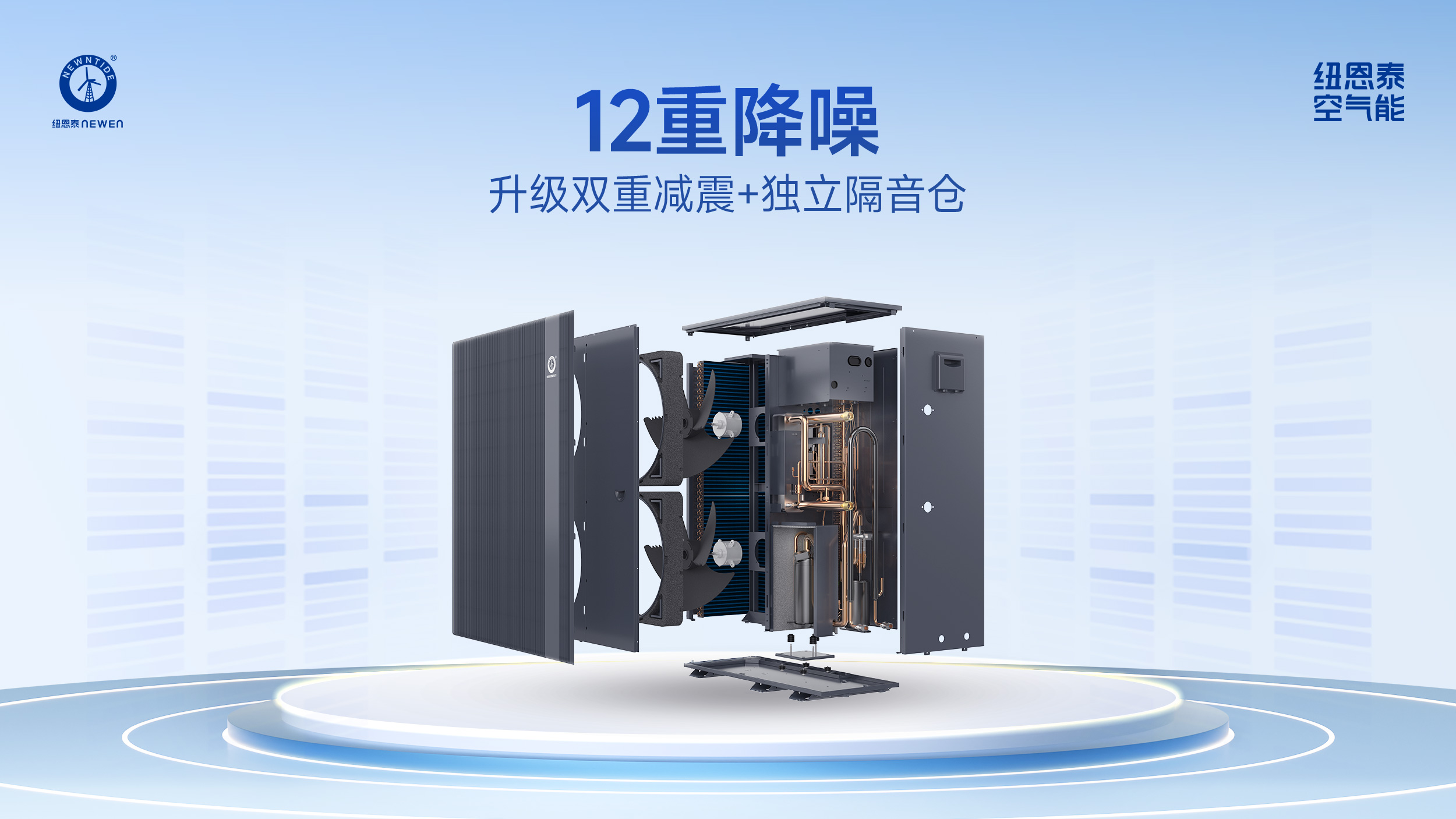 12重降噪-16-9