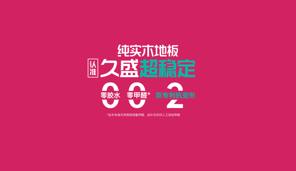 企业微信截图_17829590253044