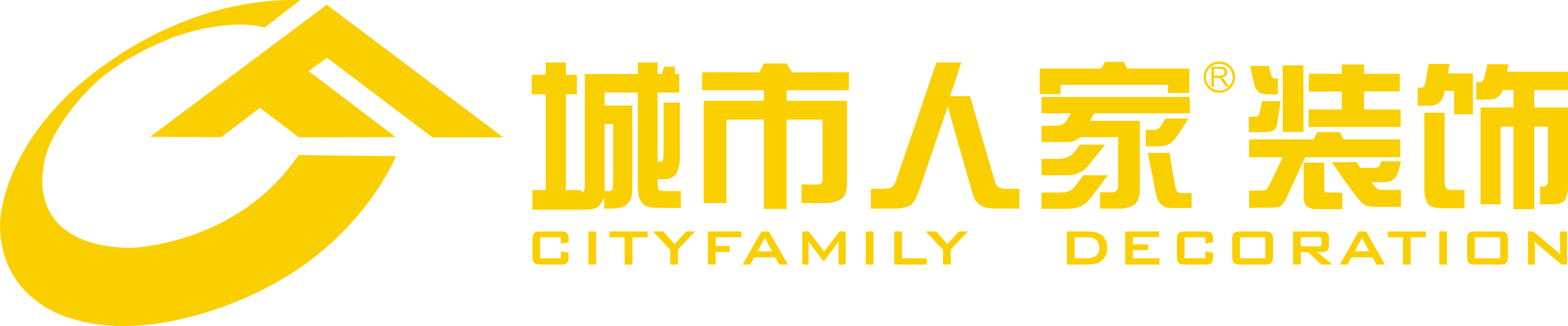 城市人家黄色