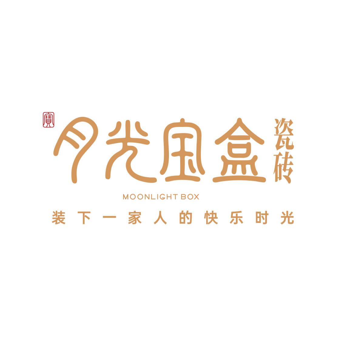 月光宝盒瓷砖logo